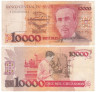 Бона. Бразилия 10000 крузадо 1989 год.  Карлос Шагас. (F) 