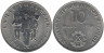  ГДР. 10 марок 1986 год. 100 лет со дня рождения Эрнста Тельмана. 2 