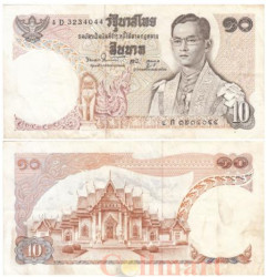 Бона. Таиланд 10 бат 1969-1978 год. Король Рама IX. (F-VF)