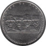 Россия. 5 рублей 2014 год. Битва за Кавказ. 