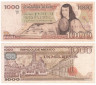  Бона. Мексика 1000 песо 1983 год. Хуана Инес де ла Крус. (F-VF) 