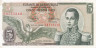  Бона. Колумбия 5 песо оро 1965 год. Хосе Мария Кордова. (VF) 
