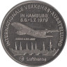  Германия. Памятная медаль 1979 год. Международная транспортная выставка в Гамбурге. Самолет авиакомпании Люфтганза. 