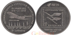 Германия. Памятная медаль 1979 год. Международная транспортная выставка в Гамбурге. Самолет авиакомпании Люфтганза.