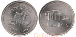 Судан. 25 киршей 1989 (١٤٠٩) год. Центральный Банк.