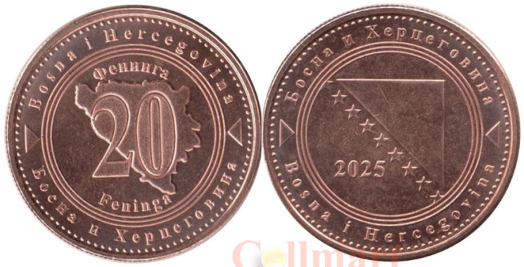  Босния и Герцеговина. 20 фенингов 2025 год. 