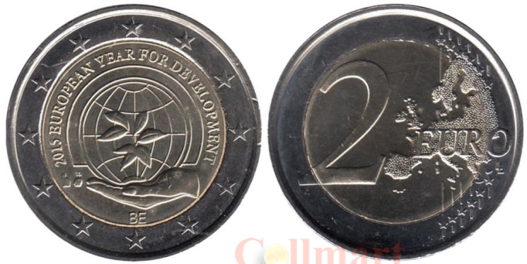  Бельгия. 2 евро 2015 год. Европейский год развития. 