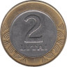  Литва. 2 лита 2001 год. 