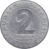  Австрия. 2 гроша 1950 год. 