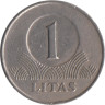  Литва. 1 лит 1998 год. Герб Литвы - Витис. 