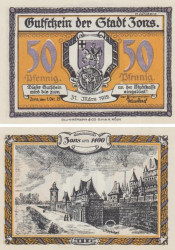 Бона. Германия. Зонс 50 пфеннигов 1921 год (вариант 3). Нотгельд. (XF)
