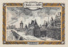  Бона. Германия. Зонс 50 пфеннигов 1921 год (вариант 3). Нотгельд. (XF) 