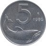  Италия. 5 лир 1986 год. Дельфин. Судовой руль. (BU) 