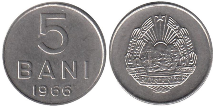  Румыния. 5 бань 1966 год. 
