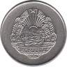  Румыния. 5 бань 1966 год. 