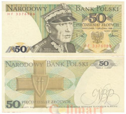 Бона. Польша 50 злотых 1988 год. Кароль Сверчевский. (XF)