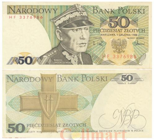  Бона. Польша 50 злотых 1988 год. Кароль Сверчевский. (XF) 