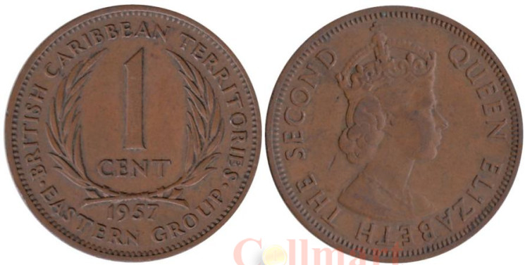  Восточные Карибы. 1 цент 1957 год. Королева Елизавета II. 