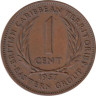  Восточные Карибы. 1 цент 1957 год. Королева Елизавета II. 