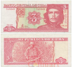 Бона. Куба 3 песо 2004 год. Эрнесто Че Гевара. (VF)