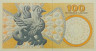  Бона. Дания 100 крон 2007 год. Карл Нильсен. (Пресс) 