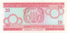  Бона. Бурунди 20 франков 2007 год. Танцор. (Пресс) 