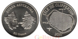 Остров Клиппертон. 50 франков 2011 год. Морская улитка.