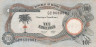  Бона. Биафра 10 шиллингов 1969 год. Пальма. (VF) 