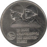  Германия (ГДР). 10 марок 1983 год. 30 лет боевым рабочим дружинам. 
