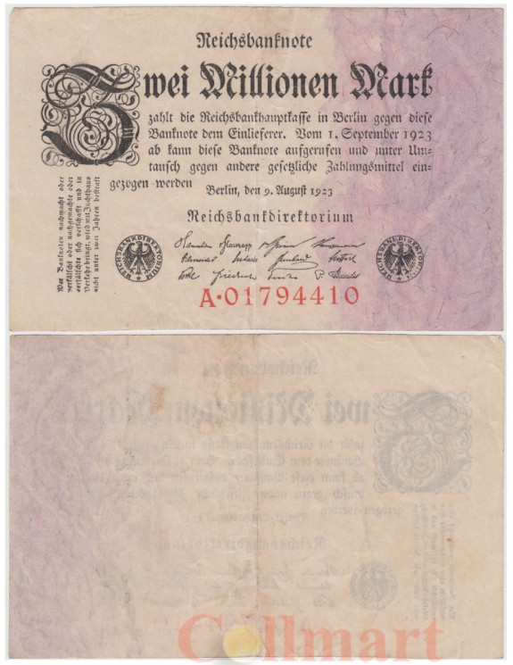 Бона. Германия (Веймарская республика) 2.000.000 марок 1923 год. P-103a.1 (VF) 
