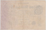 Бона. Германия (Веймарская республика) 2.000.000 марок 1923 год. P-103a.1 (VF) 