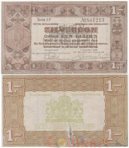  Бона. Нидерланды 1 гульден 1938 год. Королева Вильгельмина. (F) 