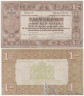  Бона. Нидерланды 1 гульден 1938 год. Королева Вильгельмина. (F) 