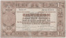  Бона. Нидерланды 1 гульден 1938 год. Королева Вильгельмина. (F) 