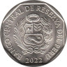  Перу. 1 соль 2022 год. 200 лет Независимости - Хосе Бакихано и Каррильо. 