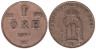  Швеция. 1 эре 1891 год. Оскар II. 