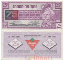 Бона. Канада 25 центов 1996 год. Канадский купон на шины. 75 лет корпорации. (VF)