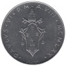 Ватикан. 100 лир 1970 год. Голубь. 