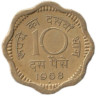  Индия. 10 пайс 1968 год. (♦ - Бомбей) 
