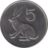  Зимбабве. 5 центов 1980 год. Заяц. 