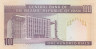  Бона. Иран 100 риалов 1997 год. Аятолла Моддаресс. (Пресс) 