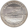  Куба. 5 песо 1986 год. 30-я годовщина высадки с яхты Гранма. 