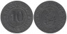  Германия. Ноймюнстер. 10 пфеннигов 1917-1920 год. Без года выпуска. Нотгельд. 