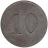  Германия. Пёснек. 10 пфеннигов 1920 год. Нотгельд. 