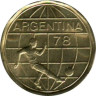 Аргентина. 50 песо 1978 год. Чемпионат мира по футболу, Аргентина 1978. 