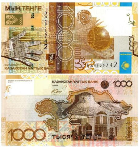  Бона. Казахстан 1000 тенге 2006 год. Монумент Байтерек в Астане. (Пресс) 
