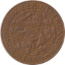  Суринам. 1 цент 1959 год. Герб Нидерландов. 