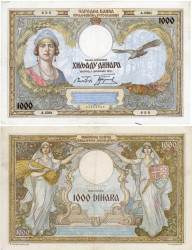 Бона. Югославия 1000 динаров 1931 год. Мария Гогенцоллерн-Зигмаринген. (VF)