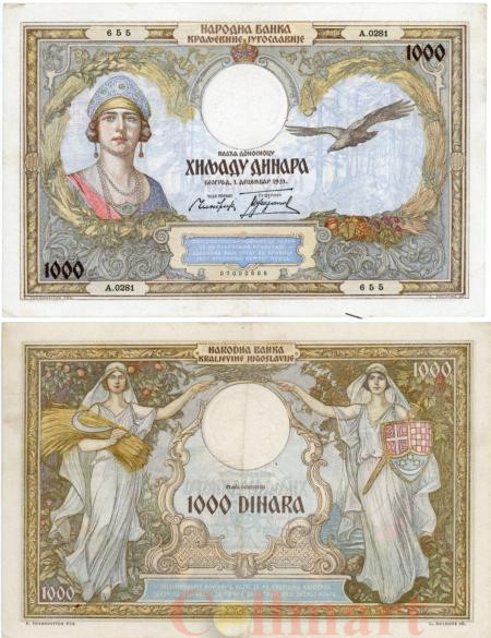  Бона. Югославия 1000 динаров 1931 год. Мария Гогенцоллерн-Зигмаринген. (VF) 