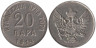  Черногория. 20 пара 1914 год. 